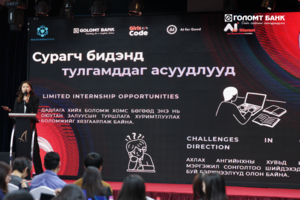 “AI for Women 100x100” хөтөлбөрийн хүрээнд хиймэл оюун, код бичих хосолсон чадвартай 100 эмэгтэй сурагч бэлтгэгдлээ